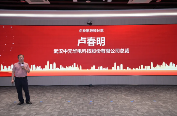 黄鹤之星领航班首聘企业家导师：以实战智慧点亮学员成长之路