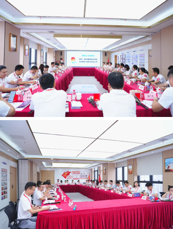 企业家导师赋能 共赴未来新程 黄鹤之星第16期冠军班正式开班！