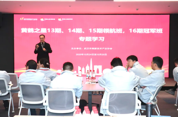 黄鹤之星以阿里政委体系,破解企业组织管理难题 黄鹤之星以阿里政委体系,破解企业组织管理难题