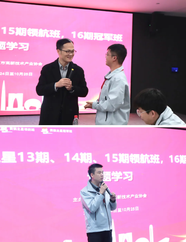 黄鹤之星以阿里政委体系,破解企业组织管理难题 黄鹤之星以阿里政委体系,破解企业组织管理难题