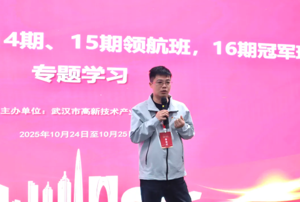 黄鹤之星以阿里政委体系,破解企业组织管理难题 黄鹤之星以阿里政委体系,破解企业组织管理难题