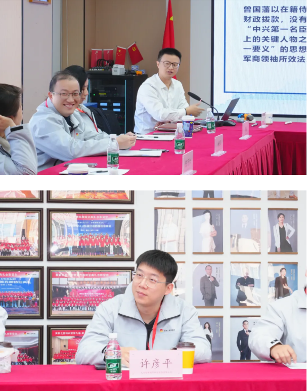 在历史智慧中探寻管理之道，吴剑文为黄鹤之星学员解码曾国藩做人识人用人