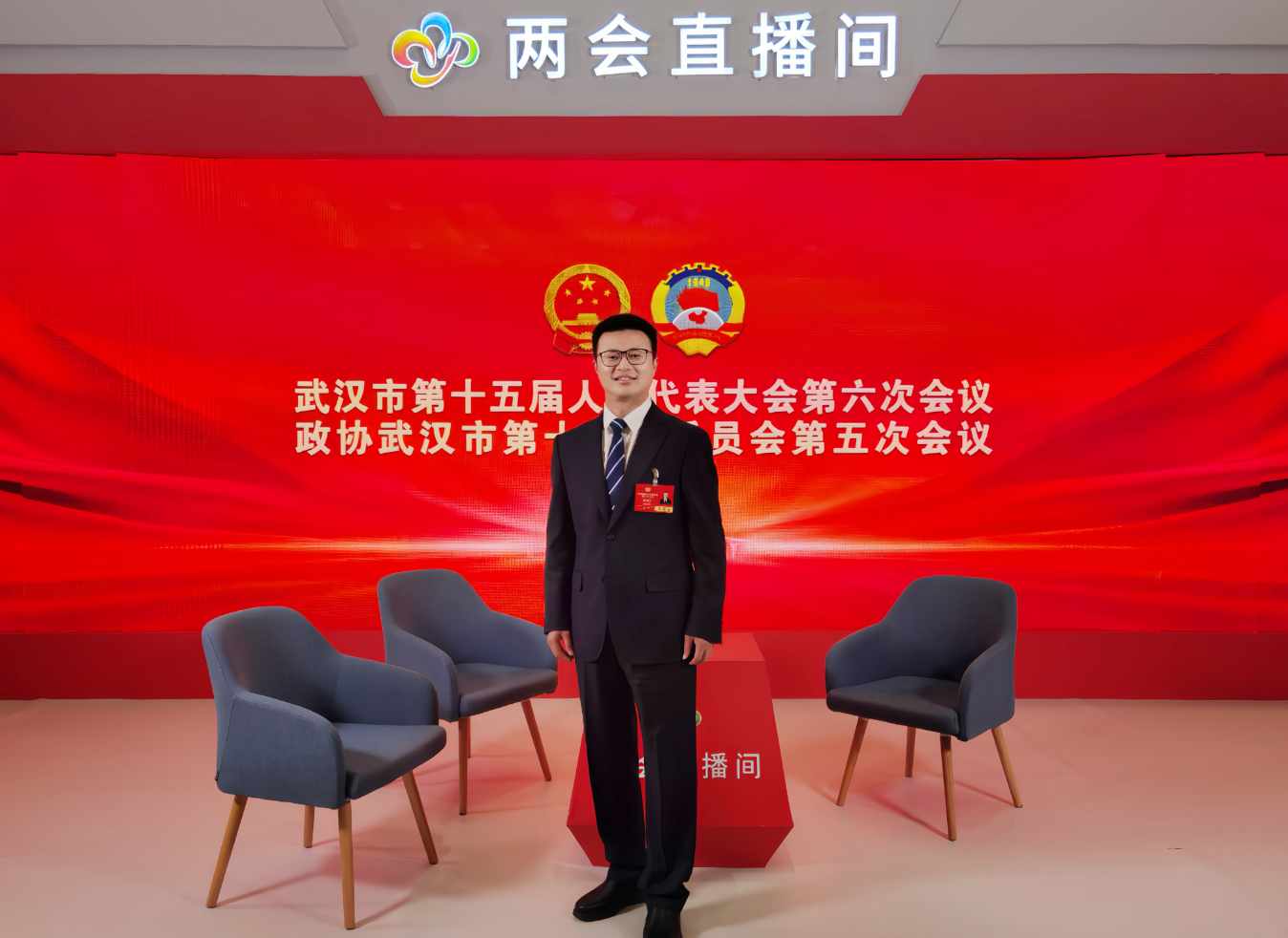 吴剑文担任政协武汉市第十四届委员会委员