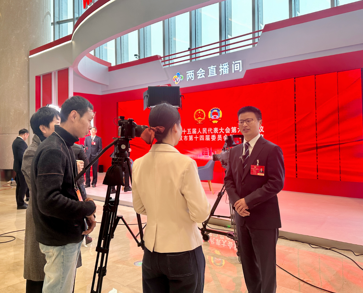 吴剑文担任政协武汉市第十四届委员会委员