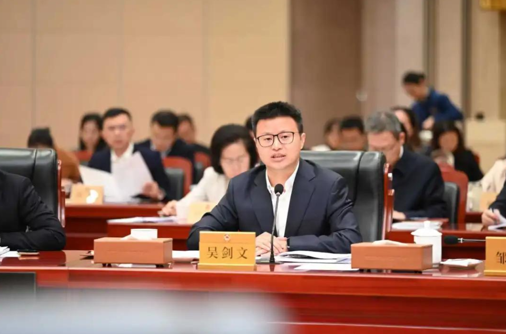 吴剑文在省政协月度专题协商会上做主题发言 吴剑文在省政协月度专题协商会上做主题发言