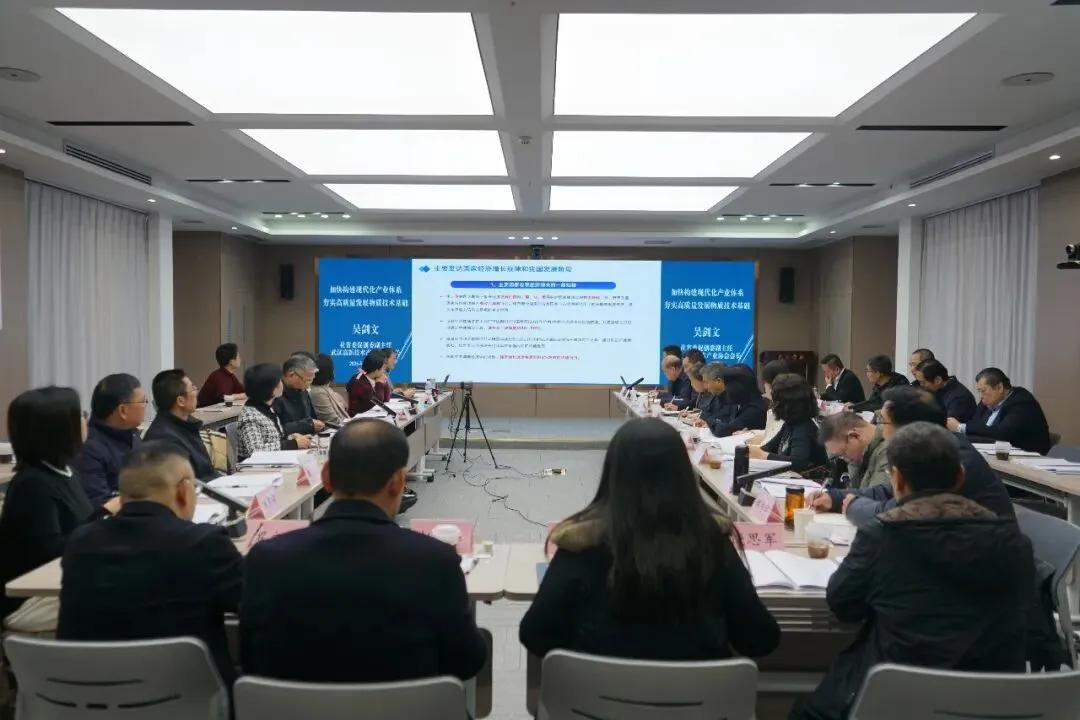 九三学社湖北省委“网络课堂”开讲 吴剑文解读现代化产业体系建设 九三学社湖北省委“网络课堂”开讲 吴剑文解读现代化产业体系建设