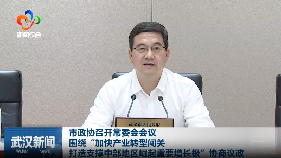 协会执笔的市政协2号建议案主题发言获得盛阅春市长肯定