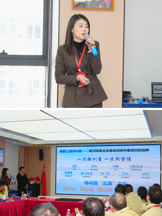 交真心促发展 聚合力共增长 黄鹤之星第19期鲲鹏班正式启航 交真心促发展 聚合力共增长 黄鹤之星第19期鲲鹏班正式启航