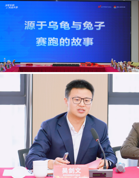 交真心促发展 聚合力共增长 黄鹤之星第19期鲲鹏班正式启航 交真心促发展 聚合力共增长 黄鹤之星第19期鲲鹏班正式启航