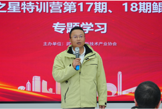 破局增长聚实践,黄鹤之星第17期、第18期鲲鹏班第一课正式开讲! 破局增长聚实践,黄鹤之星第17期、第18期鲲鹏班第一课正式开讲!