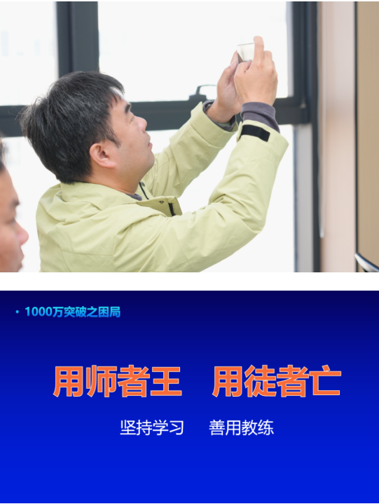 破局增长聚实践,黄鹤之星第17期、第18期鲲鹏班第一课正式开讲! 破局增长聚实践,黄鹤之星第17期、第18期鲲鹏班第一课正式开讲!