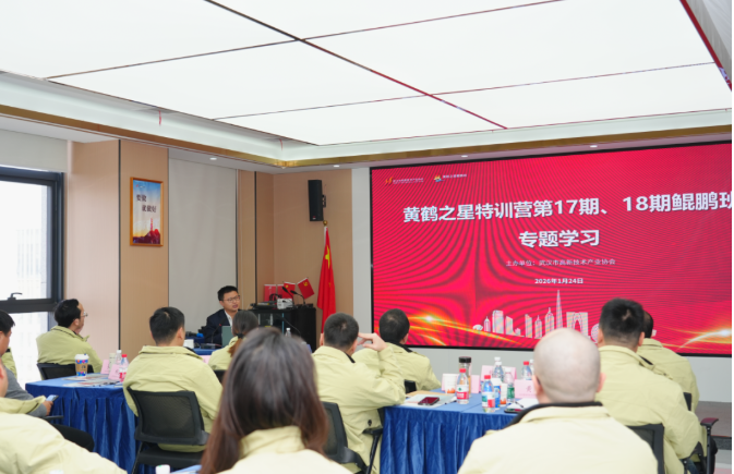 破局增长聚实践,黄鹤之星第17期、第18期鲲鹏班第一课正式开讲! 破局增长聚实践,黄鹤之星第17期、第18期鲲鹏班第一课正式开讲!