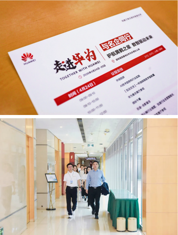黄鹤之星鲲鹏班走进华为,吃透AI实战干货、解锁生态玩法,满载而归 黄鹤之星鲲鹏班走进华为,吃透AI实战干货、解锁生态玩法,满载而归