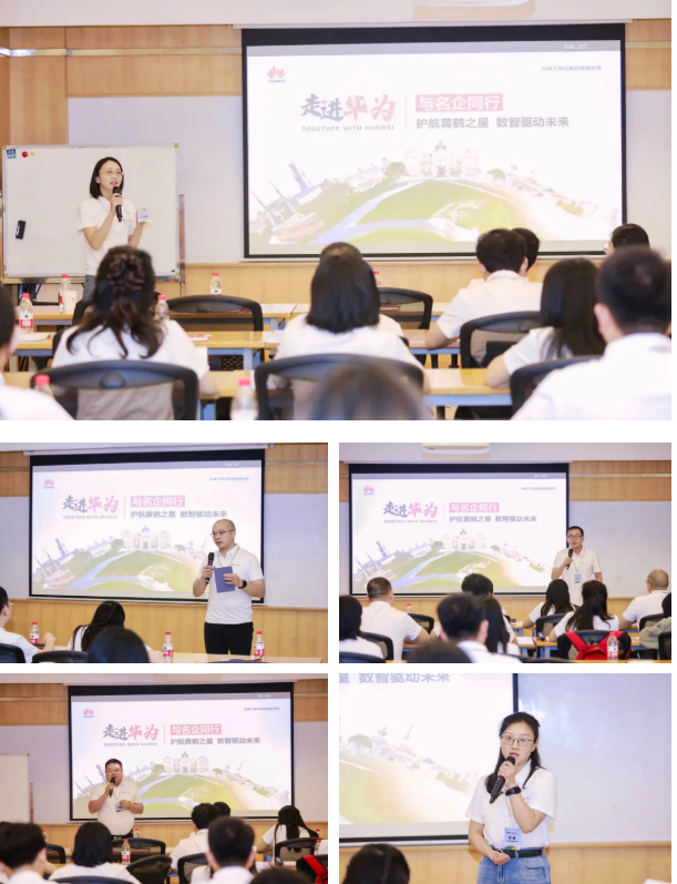 黄鹤之星鲲鹏班走进华为,吃透AI实战干货、解锁生态玩法,满载而归 黄鹤之星鲲鹏班走进华为,吃透AI实战干货、解锁生态玩法,满载而归