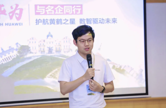 黄鹤之星鲲鹏班走进华为,吃透AI实战干货、解锁生态玩法,满载而归 黄鹤之星鲲鹏班走进华为,吃透AI实战干货、解锁生态玩法,满载而归